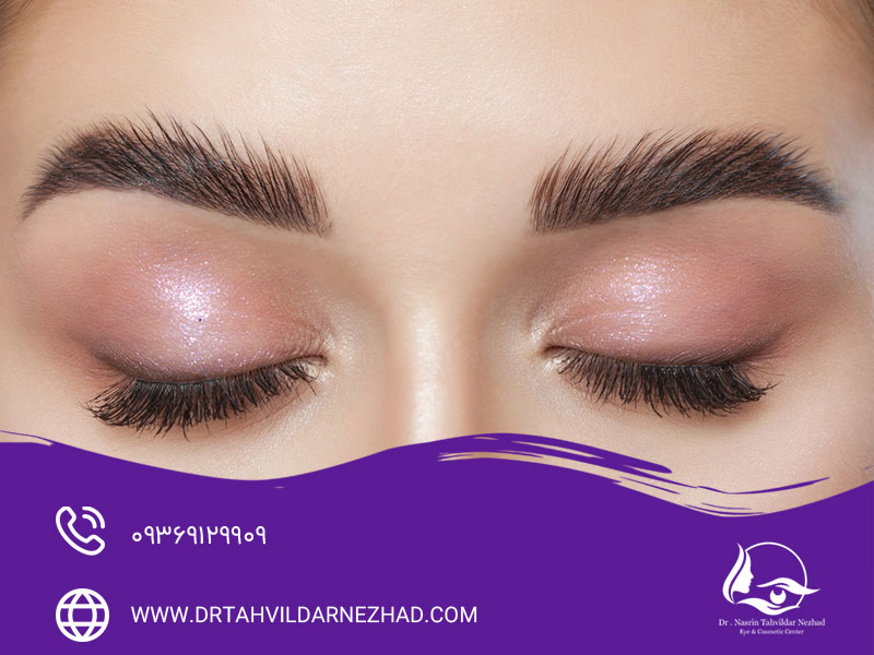لیفت ابرو چیست و چگونه انجام می‌شود؟