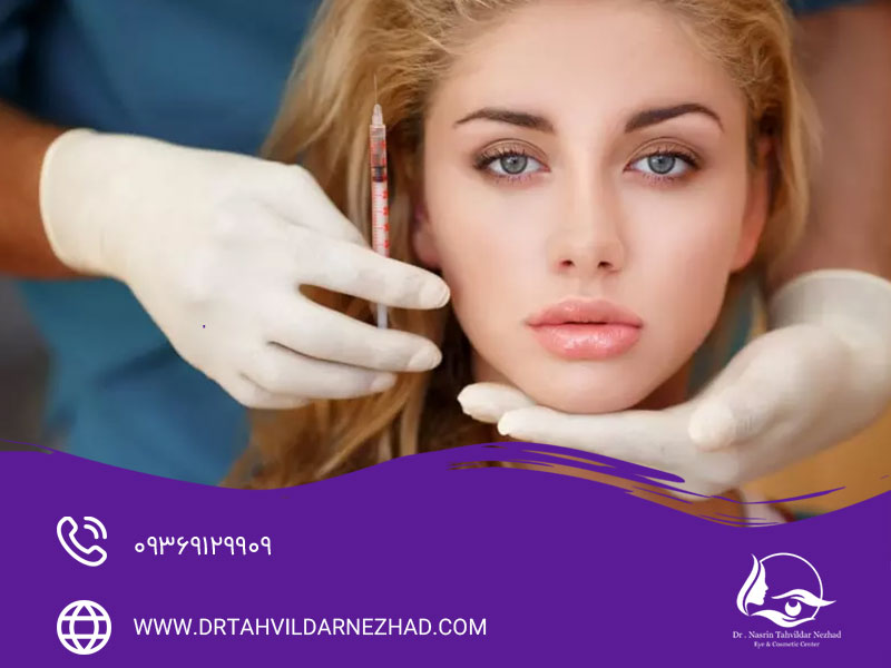 همه چیز درباره تزریق چربی زیر چشم