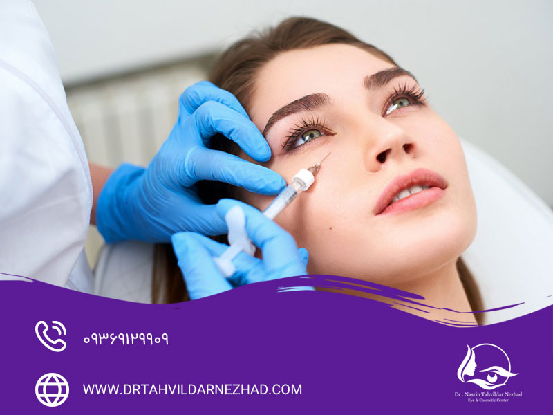 رفع سیاهی و تیرگی زیر چشم با پی آر پی