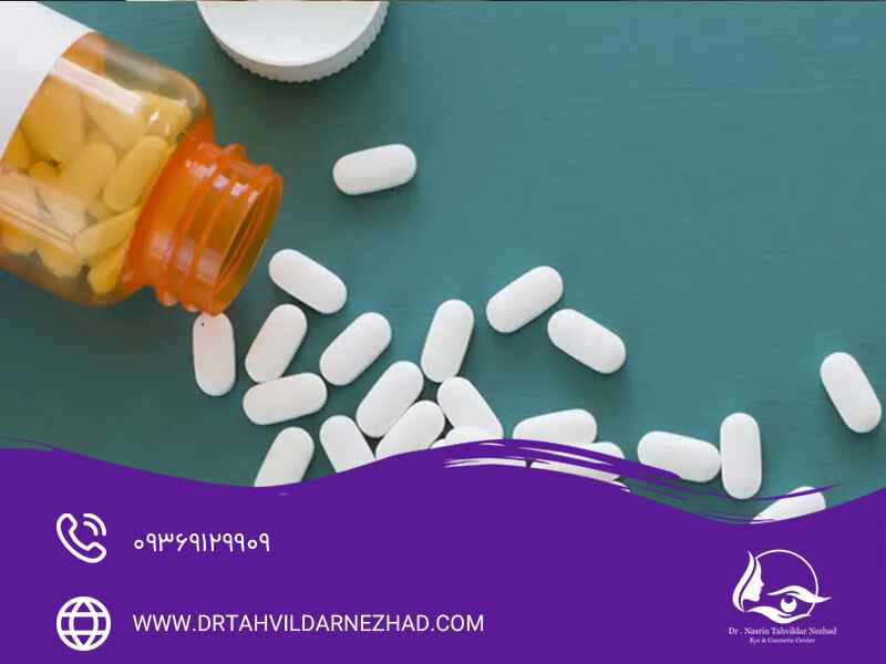 داروهای ضد درد بعد از جراحی