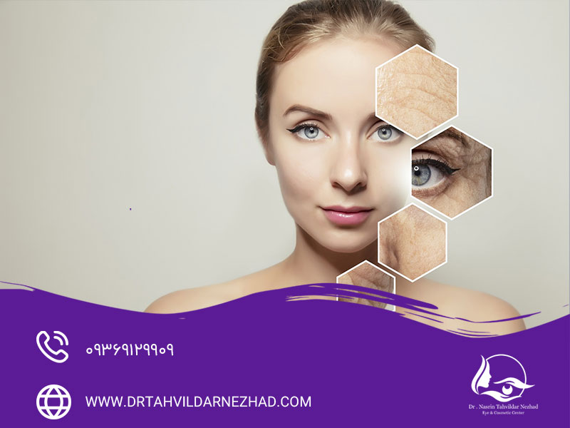 چرا پوست خاصیت ارتجاعی خود را از دست می‌دهد؟