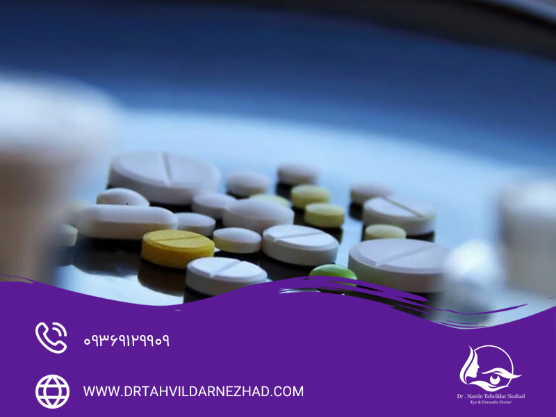 چه داروهایی قبل از جراحی باید مصرف شود؟