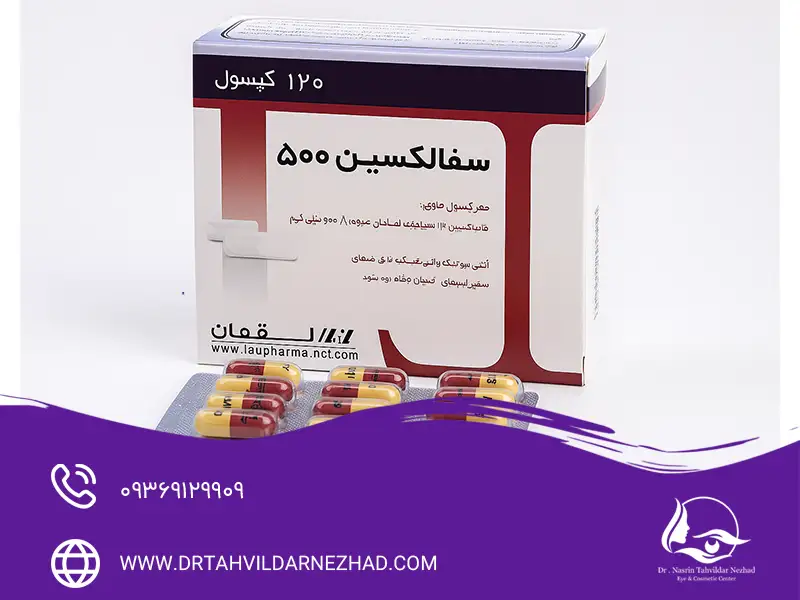 همه چیز درباره سفالکسین+کاربرد و نحوه استفاده