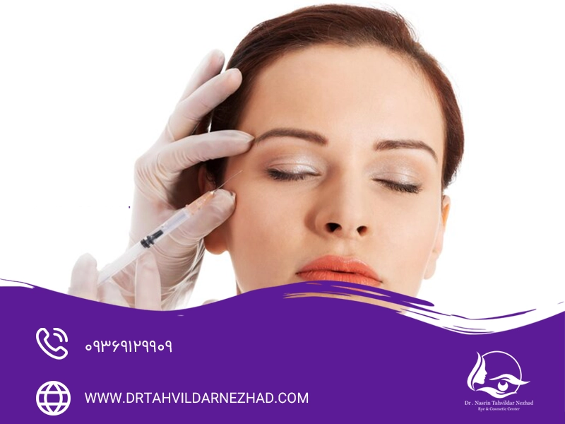  تزریق فیلر زیر چشم چیست؟