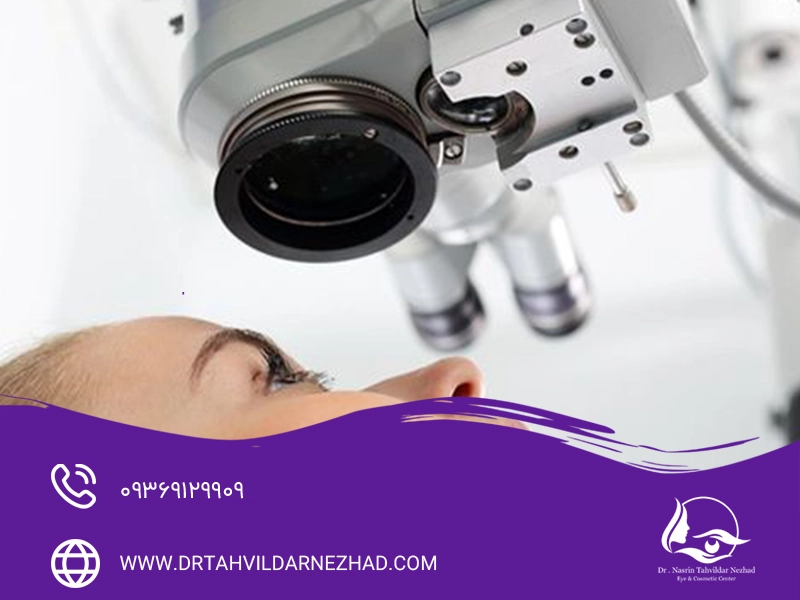 مزایای فمتولیزیک برای پیرچشمی