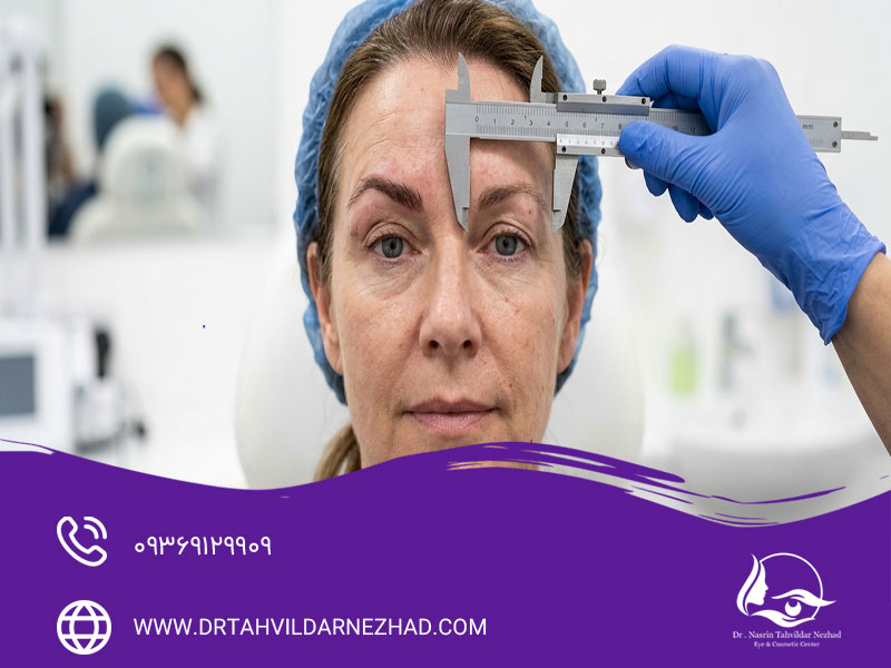 هماهنگ نشدن شکل ابروها